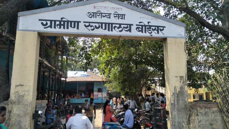 भाडे तत्वावर असलेले सध्याचे ग्रामीण रुग्णालय