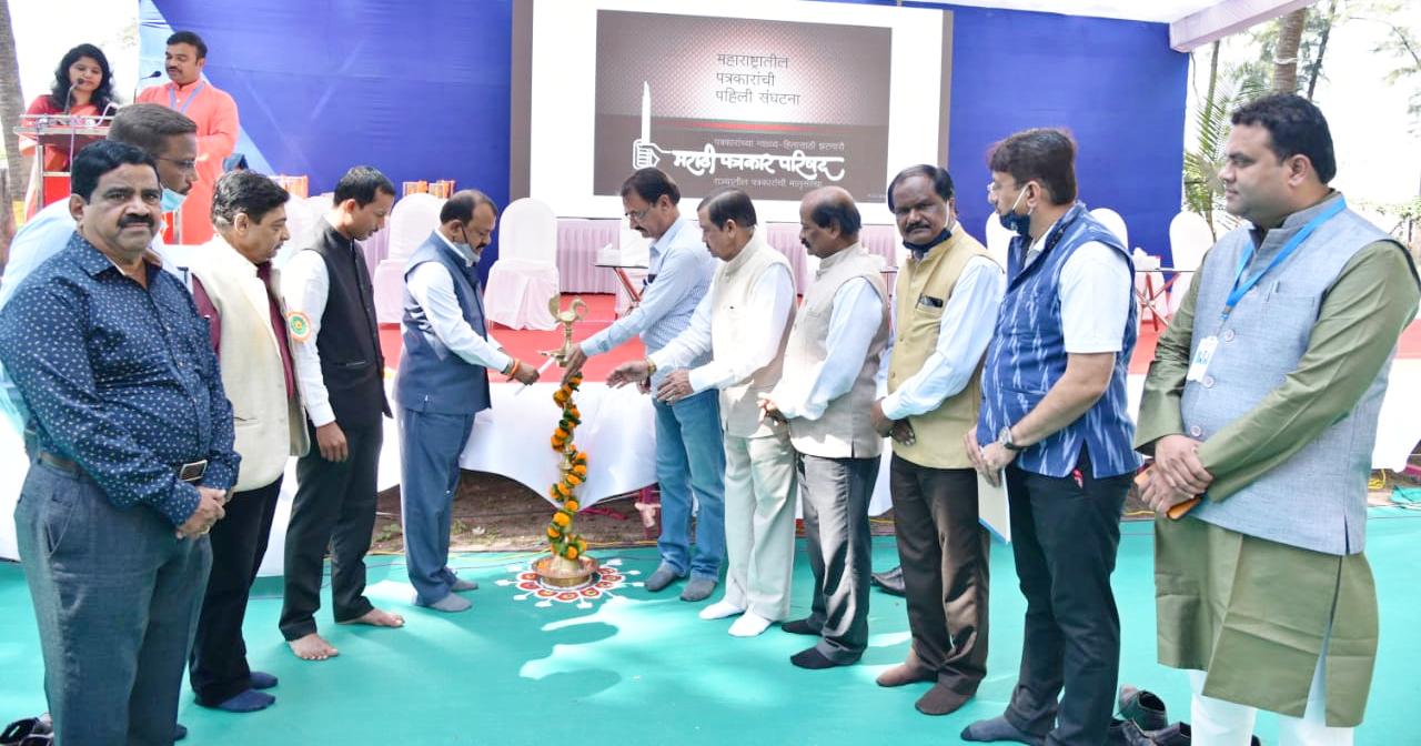 MARATHI PATRAKAR SANGH2